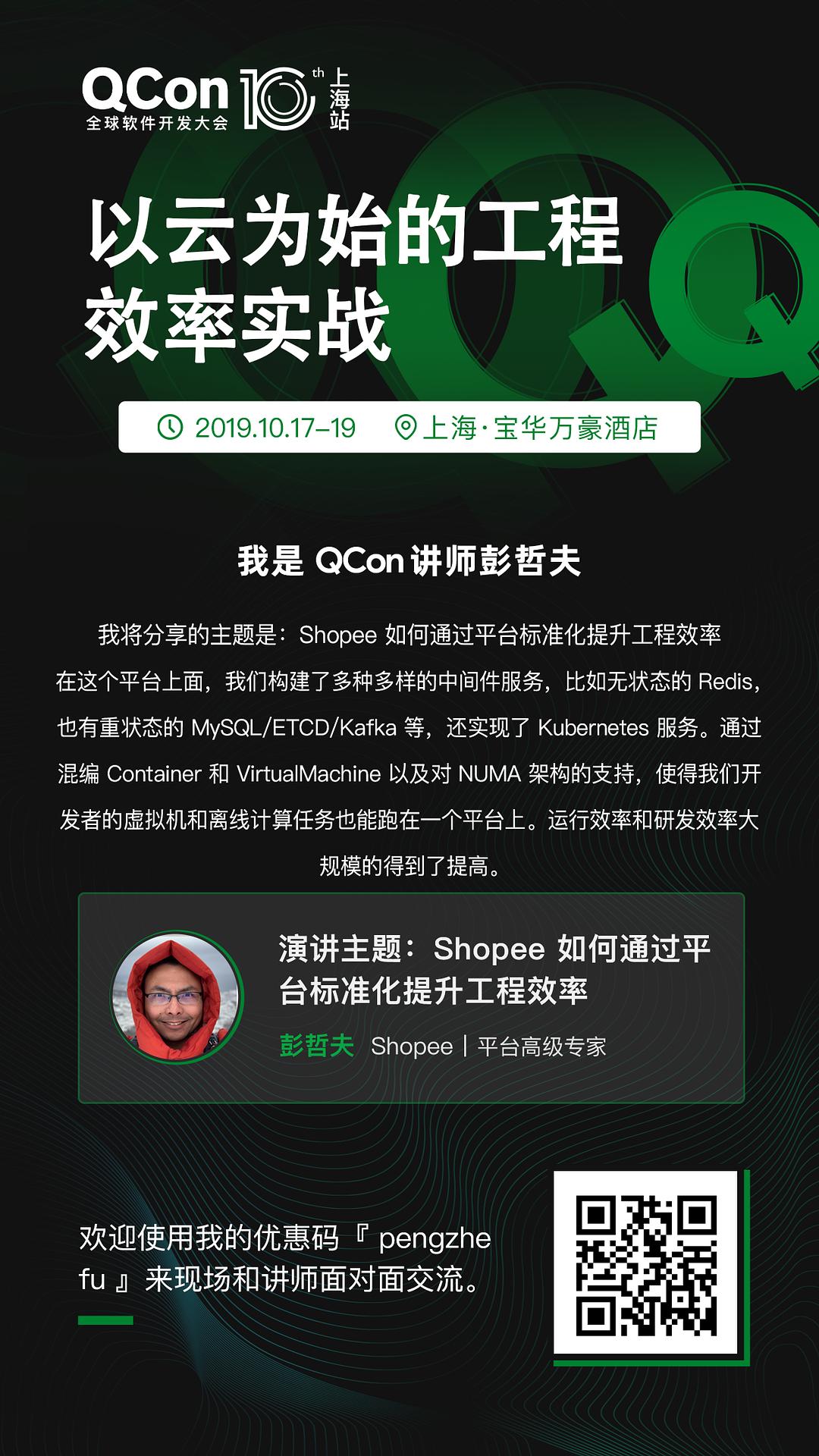 海报 alt 海报