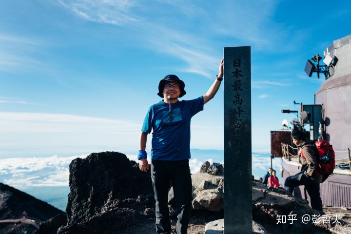 最高峰留念 alt 最高峰留念
