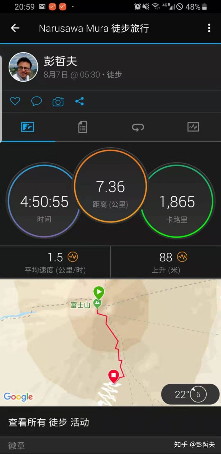 Fenix 5 记录 alt Fenix 5 记录